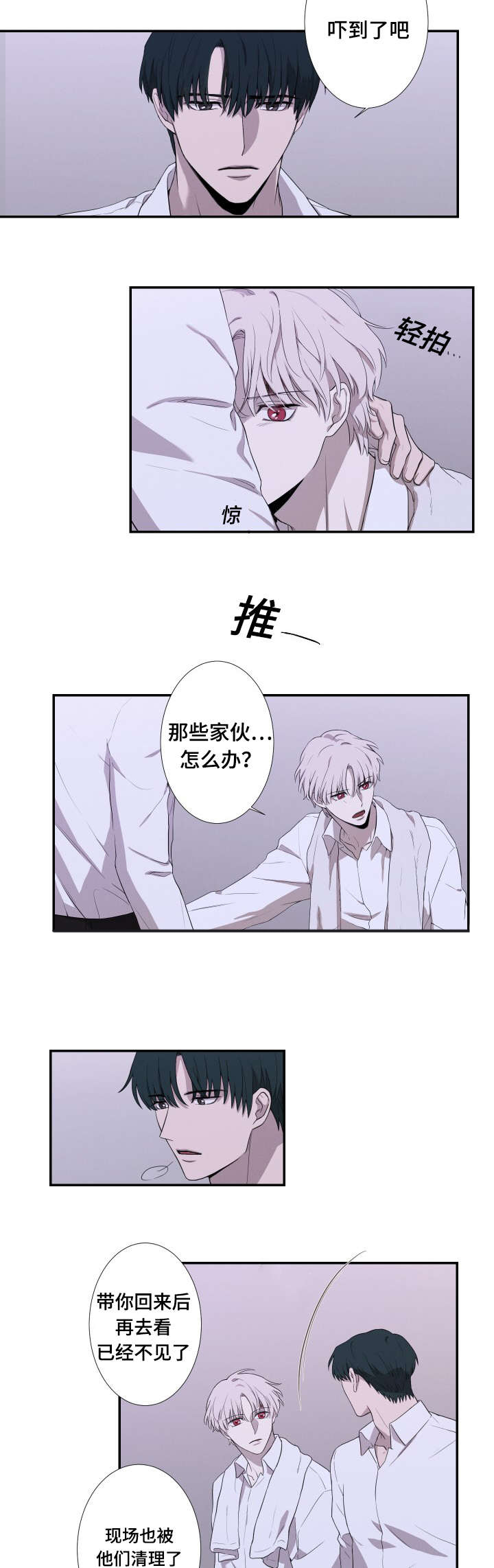 32_绑架-12