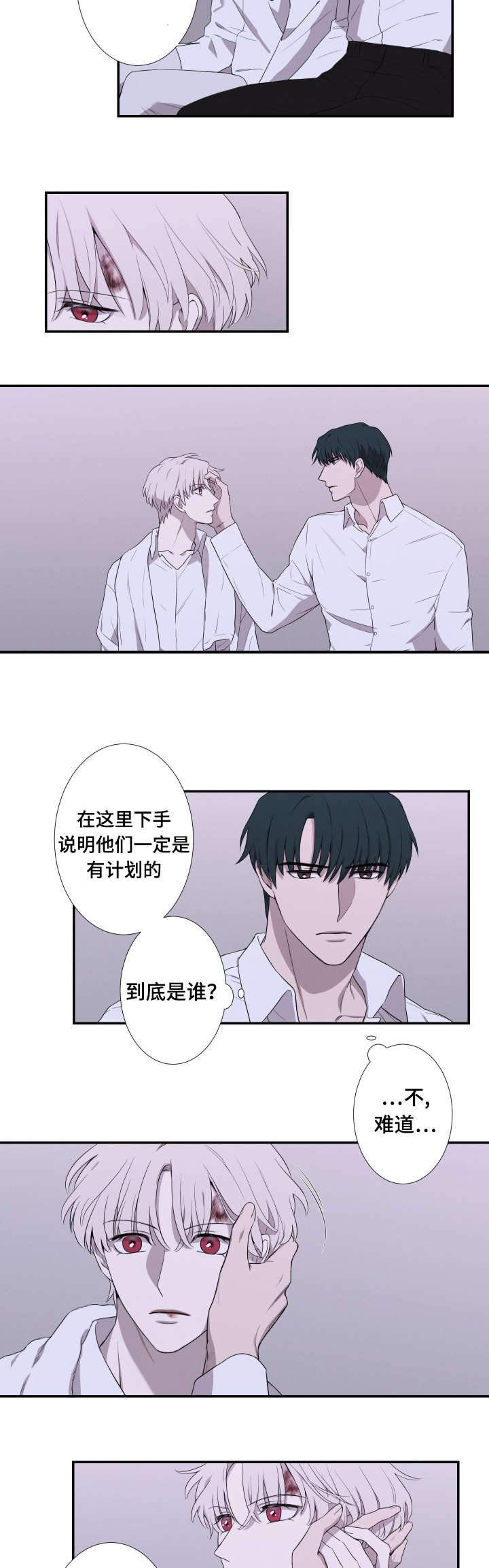 32_绑架-13
