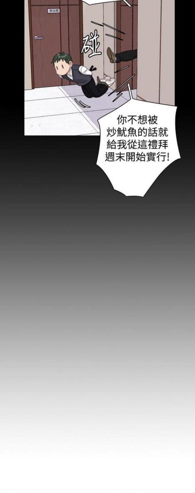 第20话 条件-6