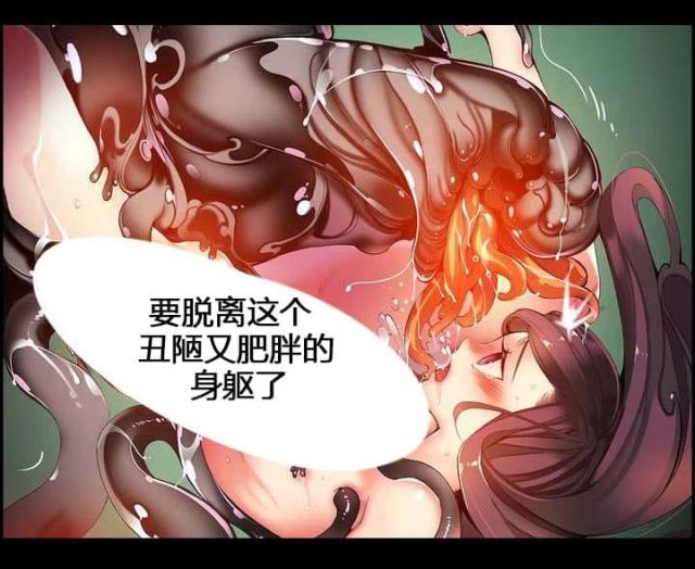 第44话 招式尽出-2