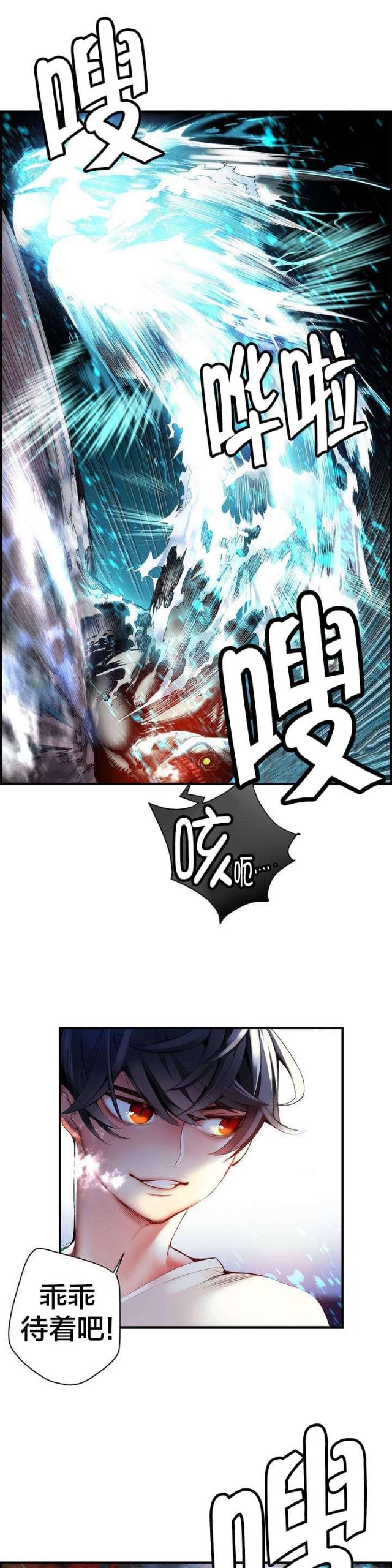 第48话 反击-15