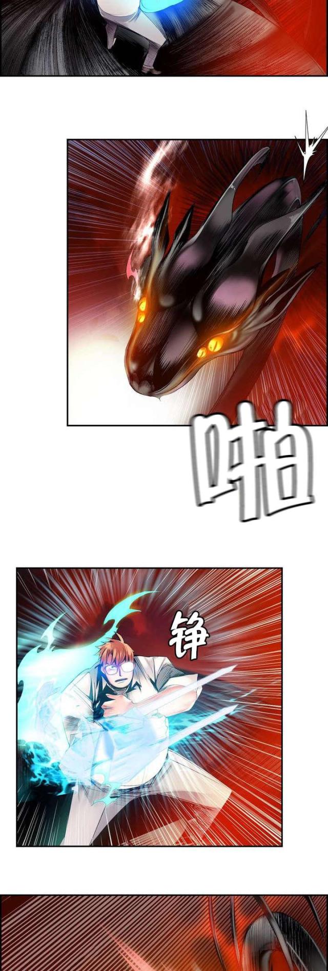 第55话 变强的分身-5