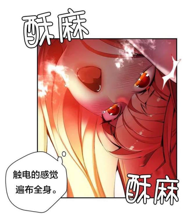 第55话 变强的分身-13