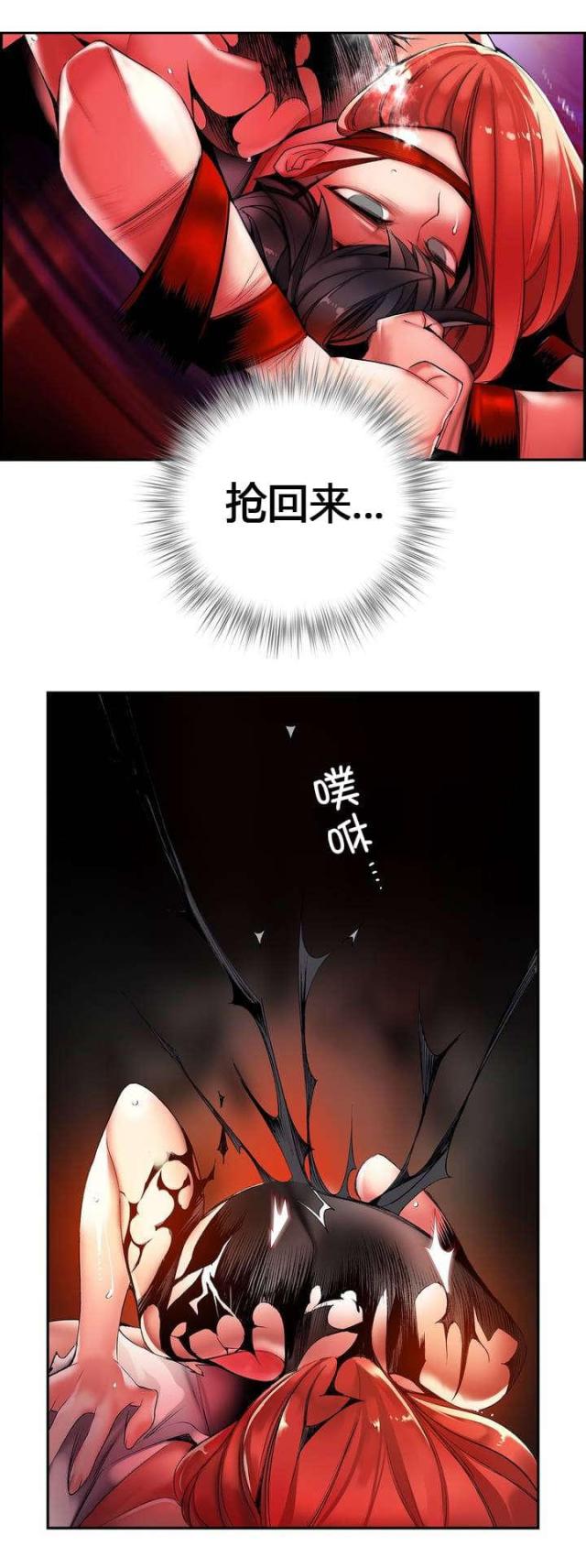 第56话 充盈的能量-11