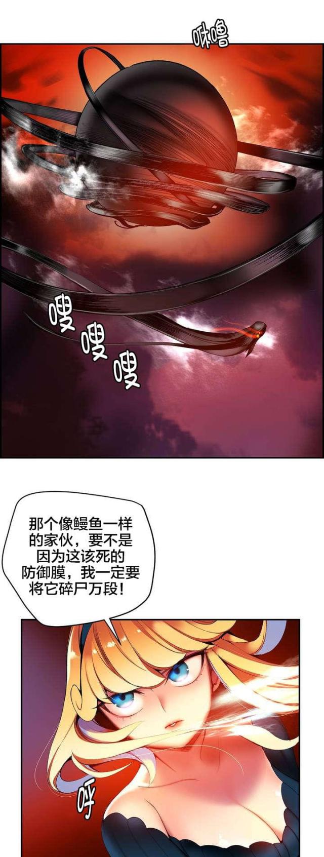 第56话 充盈的能量-14