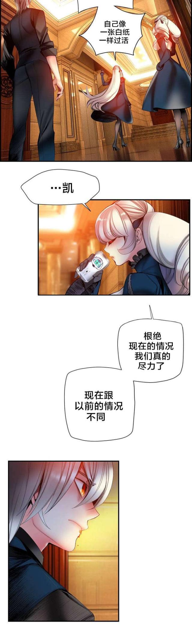 第75话 解除封印的方法-4