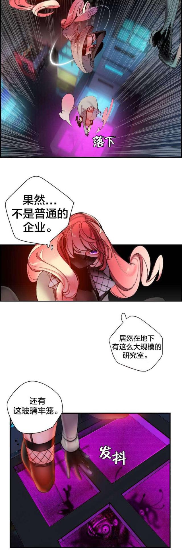 第81话 条件-15