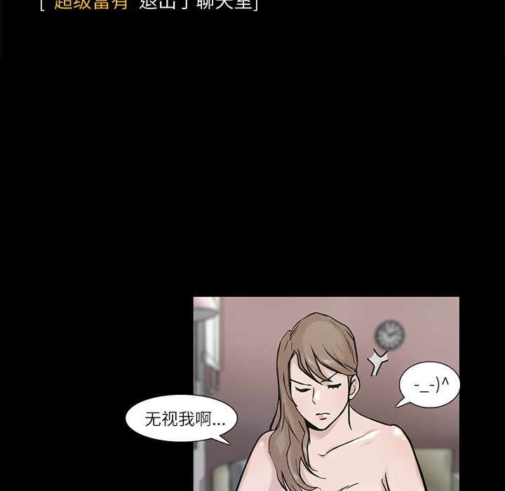 第四话-13