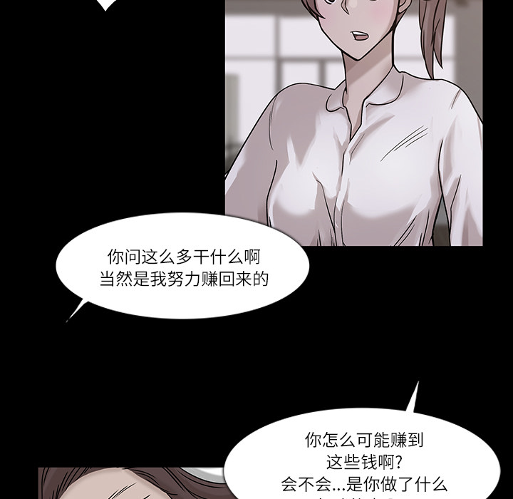 第四话-55