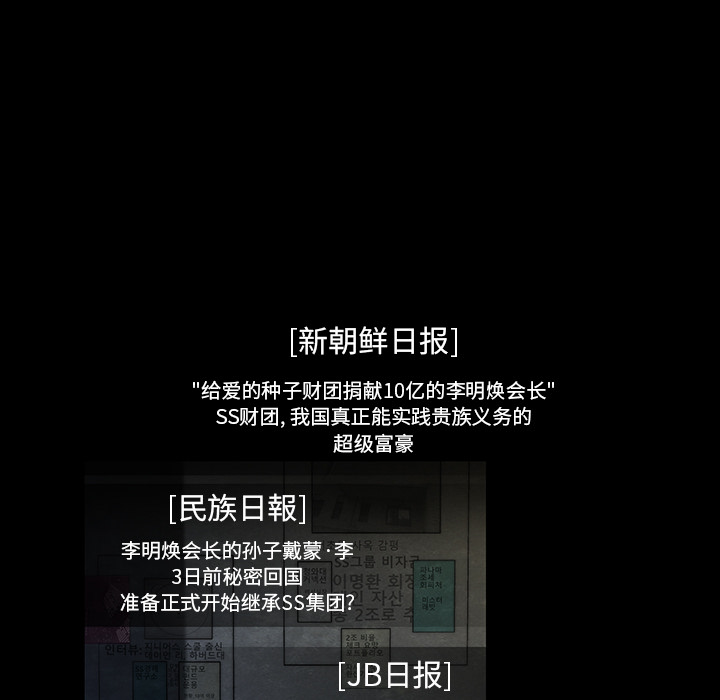 第十六话-26