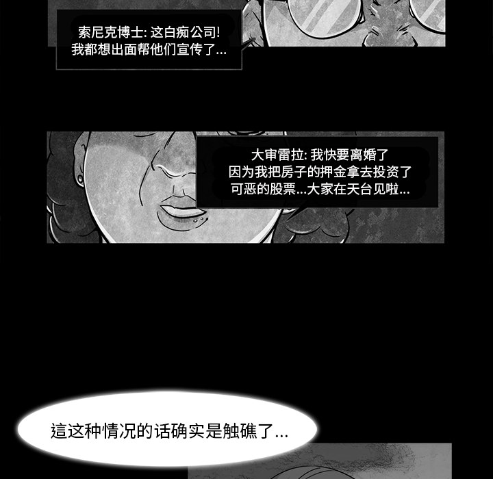 第十六话-49