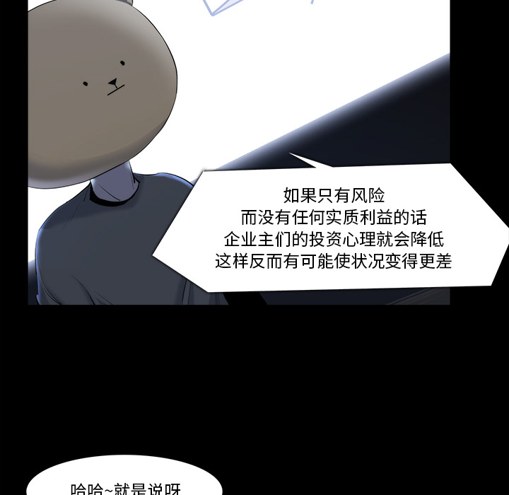 第二十一话-12