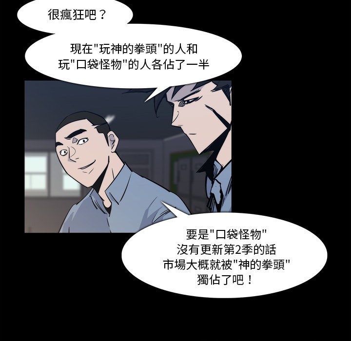 第二十四话-13