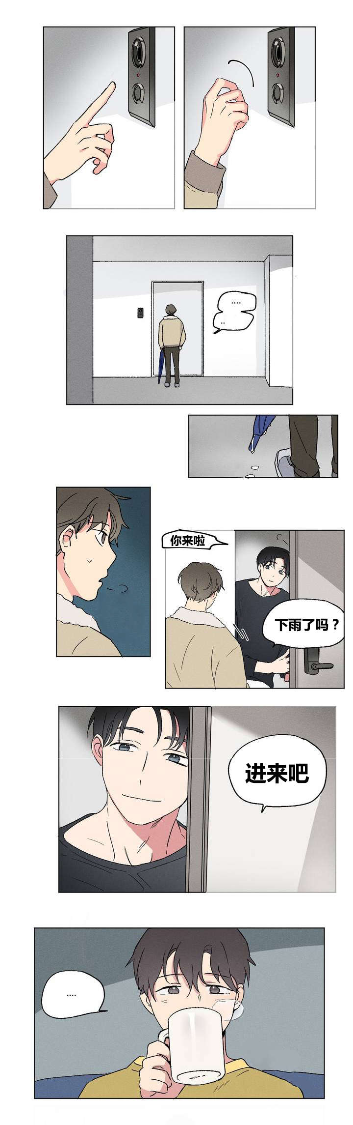 2_规定-0