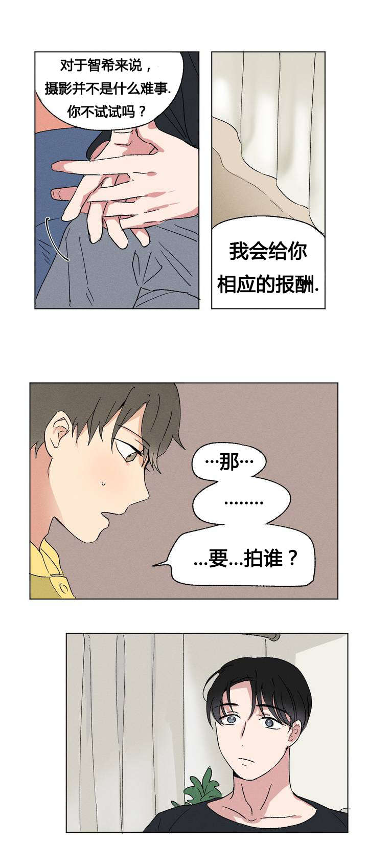 2_规定-2