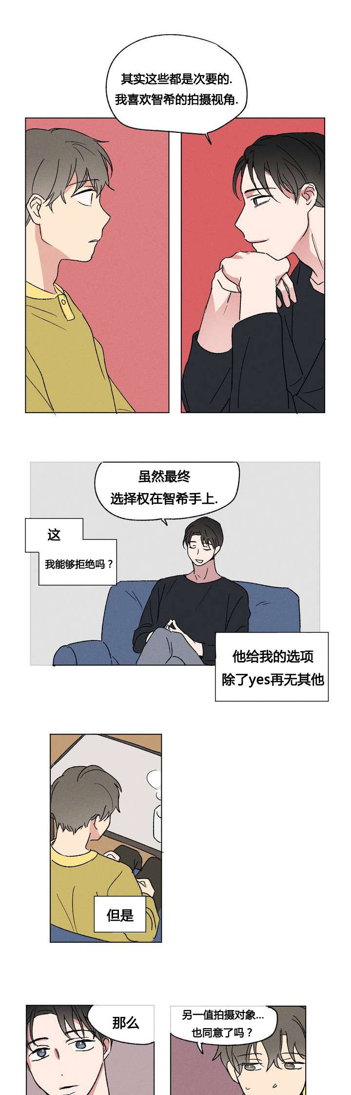 2_规定-4