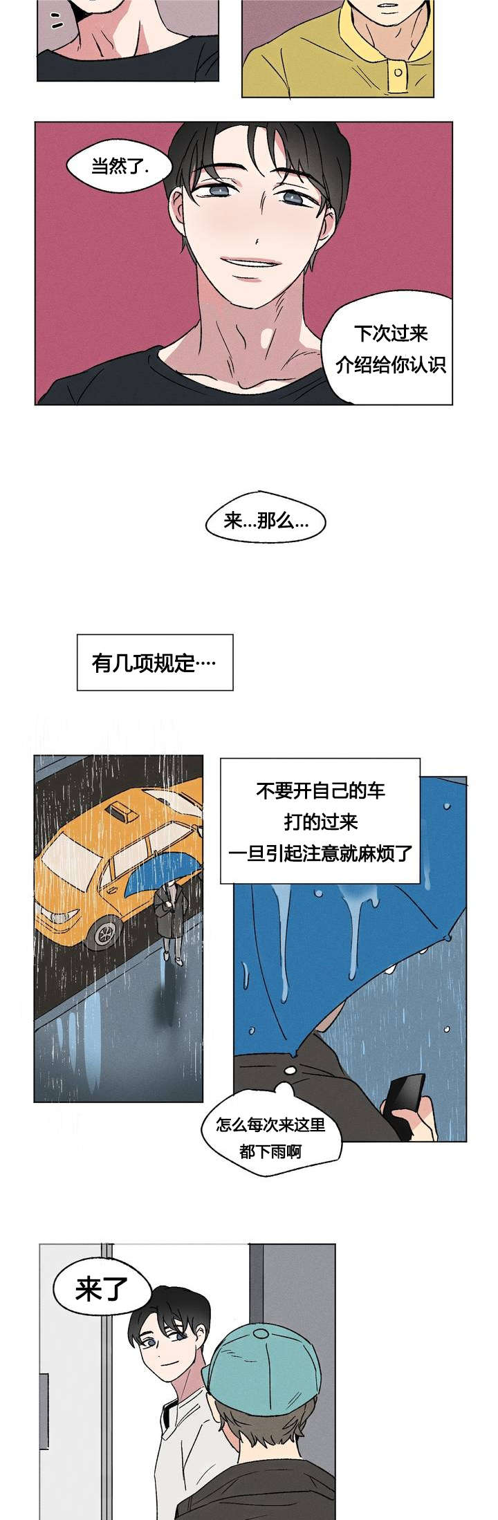 2_规定-5