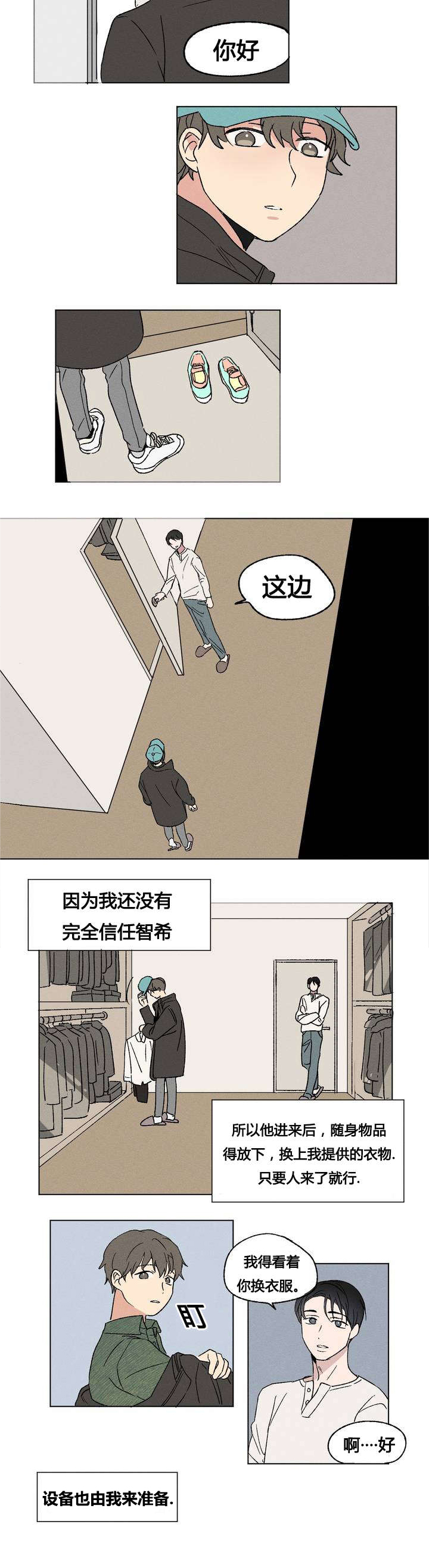 2_规定-6