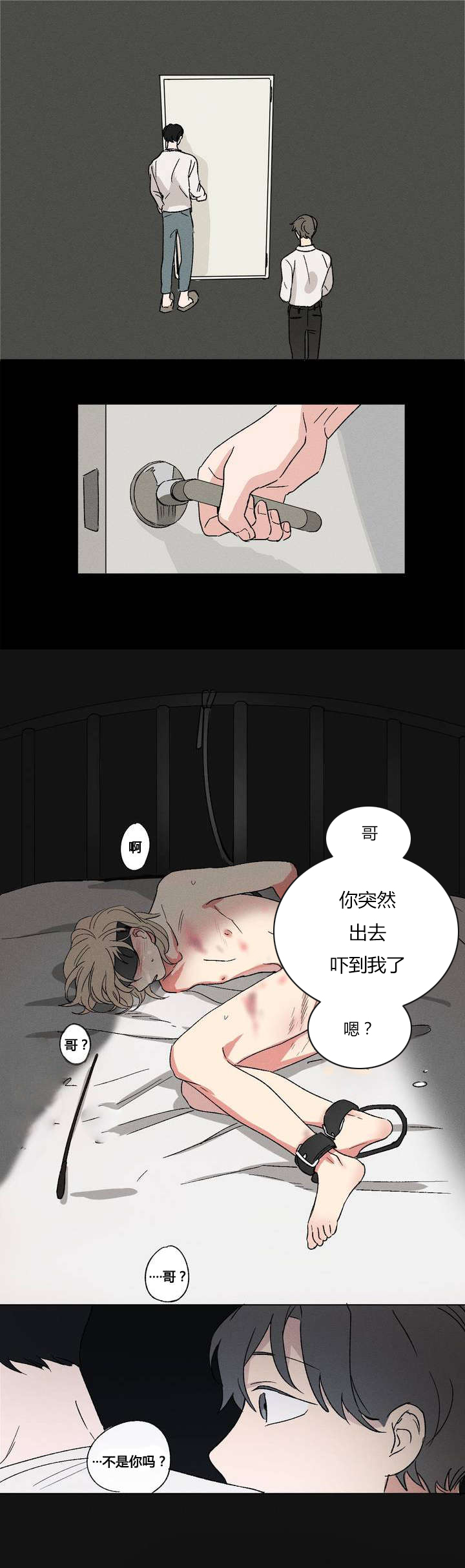 2_规定-8