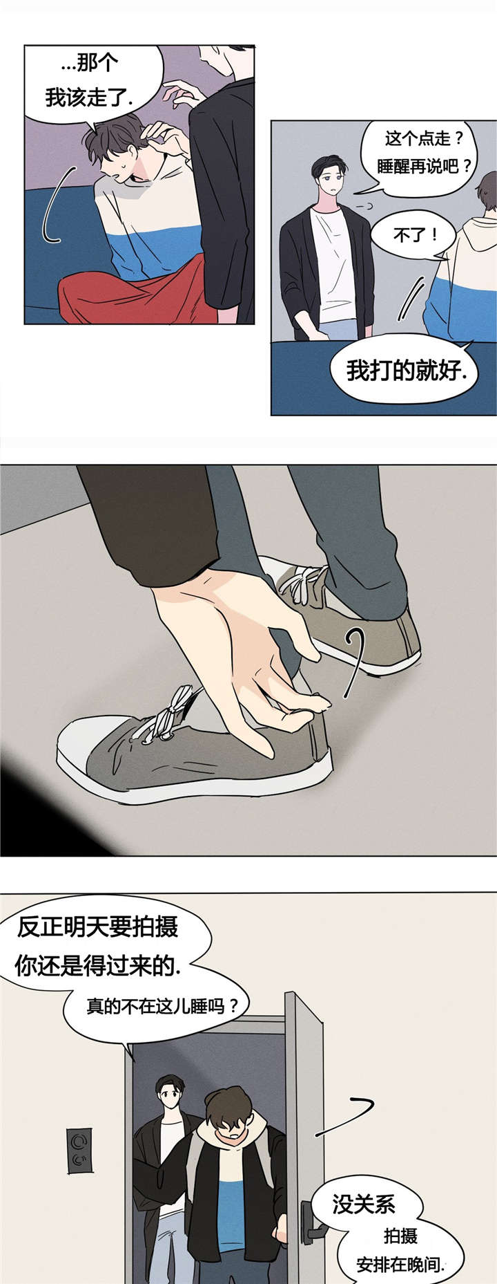 8_明天不用来就好了-10