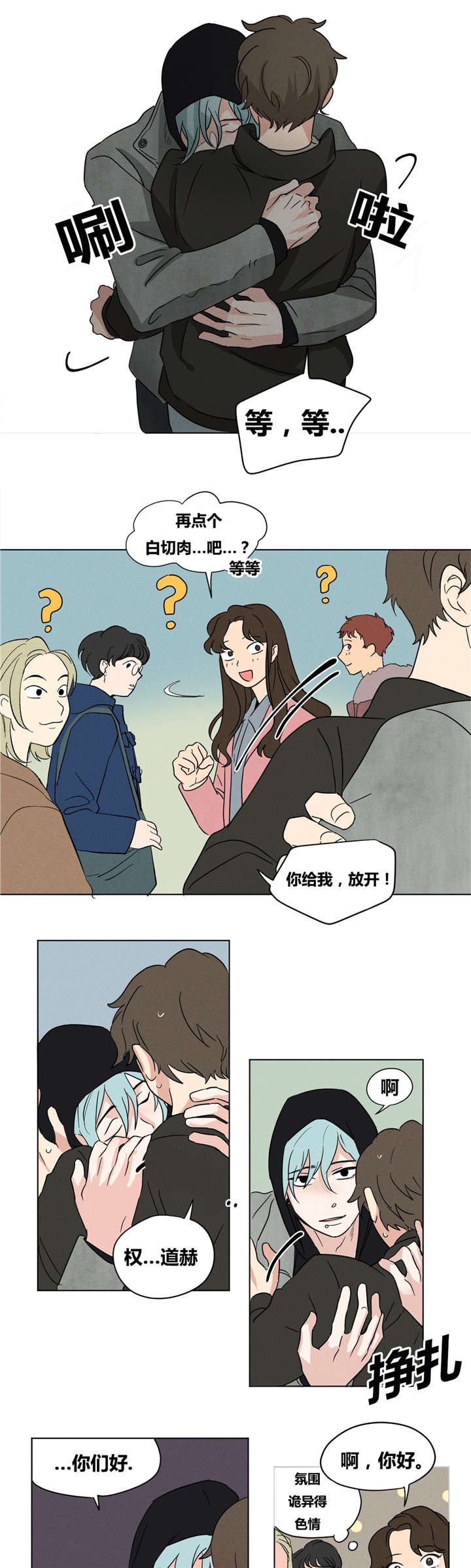 13_我很想你-3
