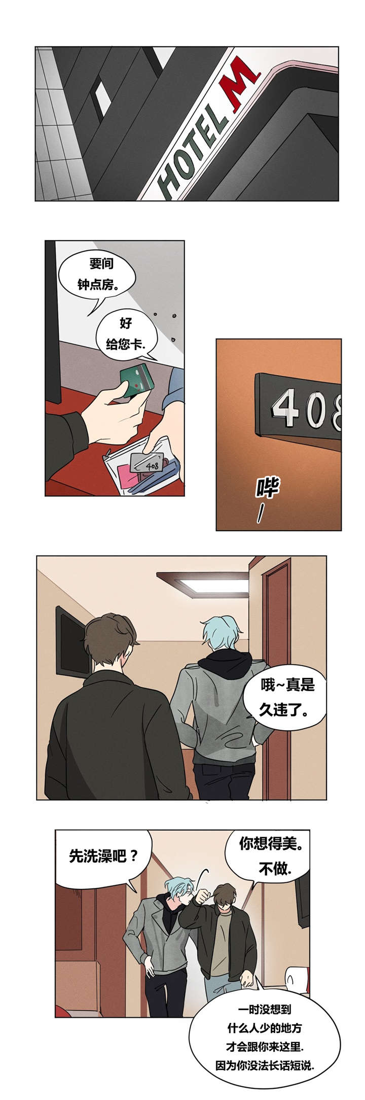 13_我很想你-8