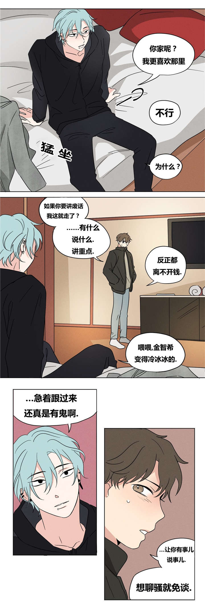 13_我很想你-9