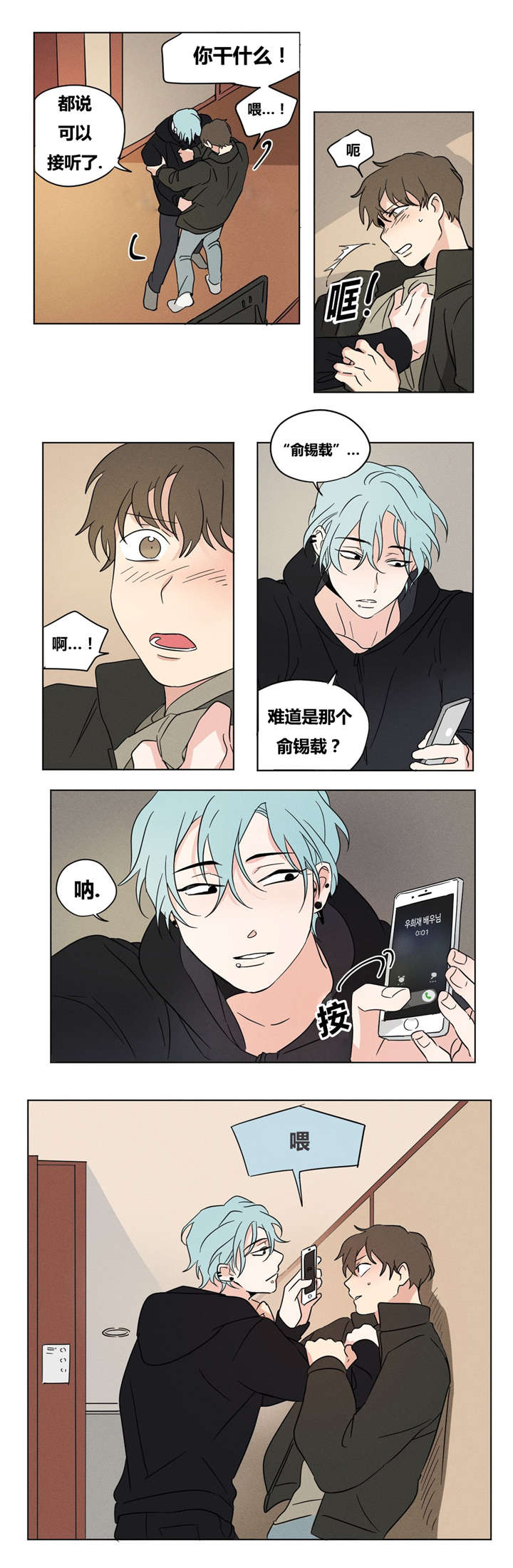 13_我很想你-11