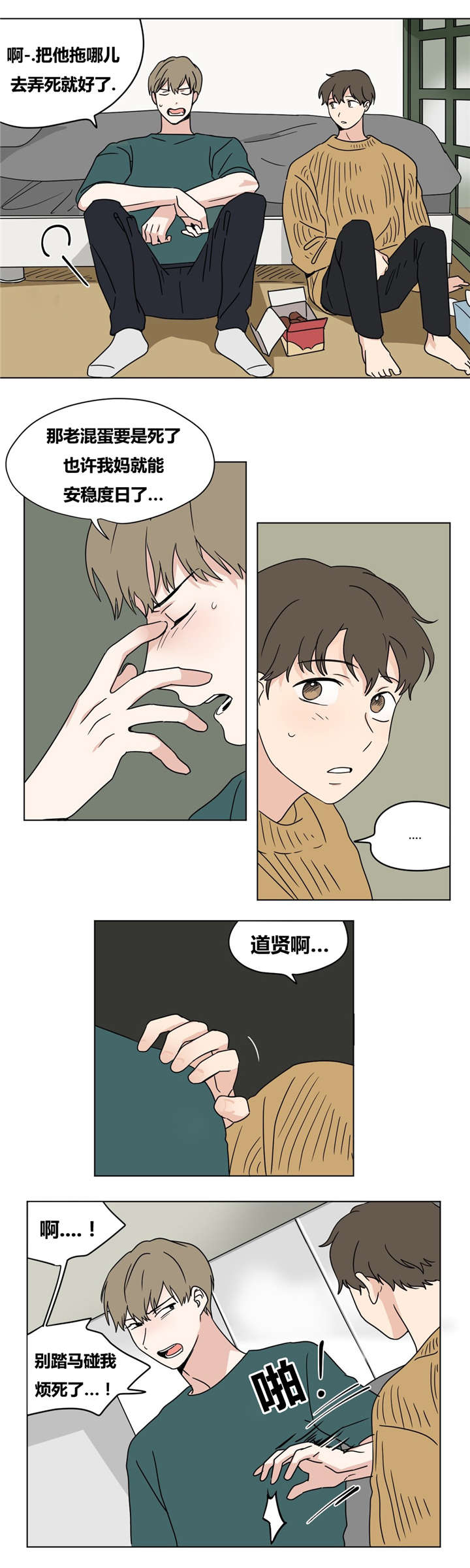 18_绝不放弃-6