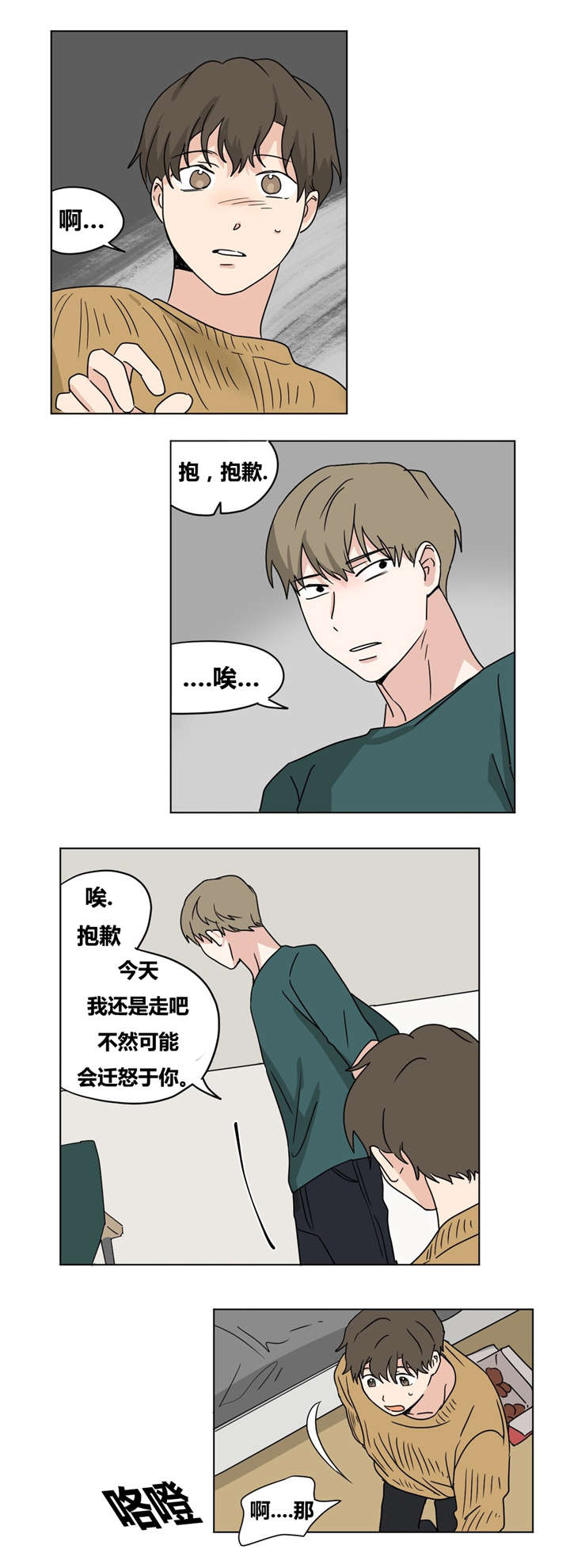 18_绝不放弃-7