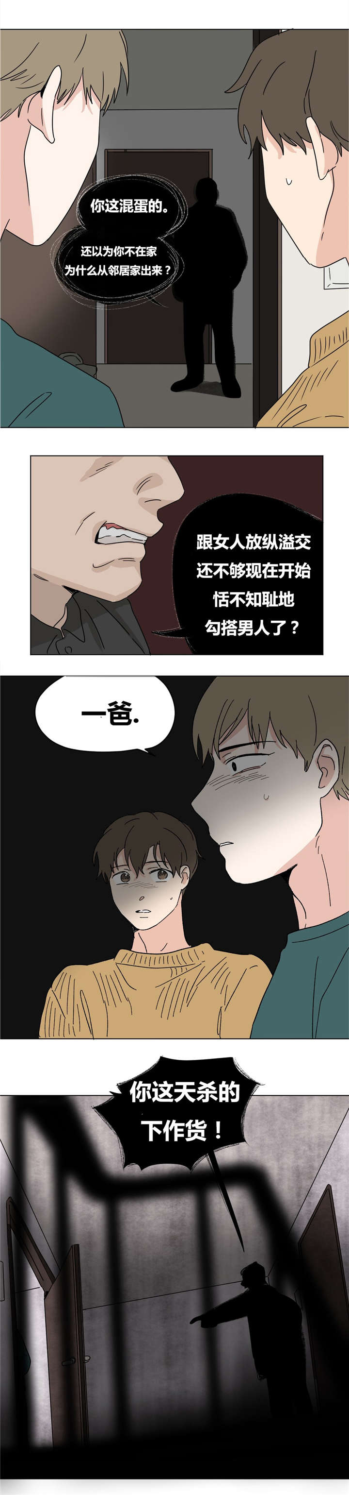 18_绝不放弃-10