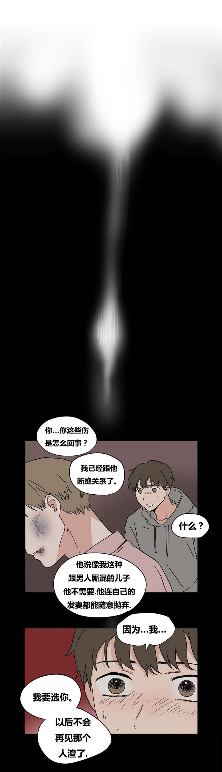 18_绝不放弃-11