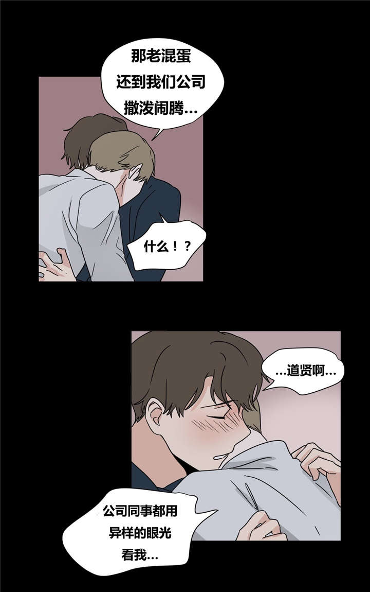 18_绝不放弃-12