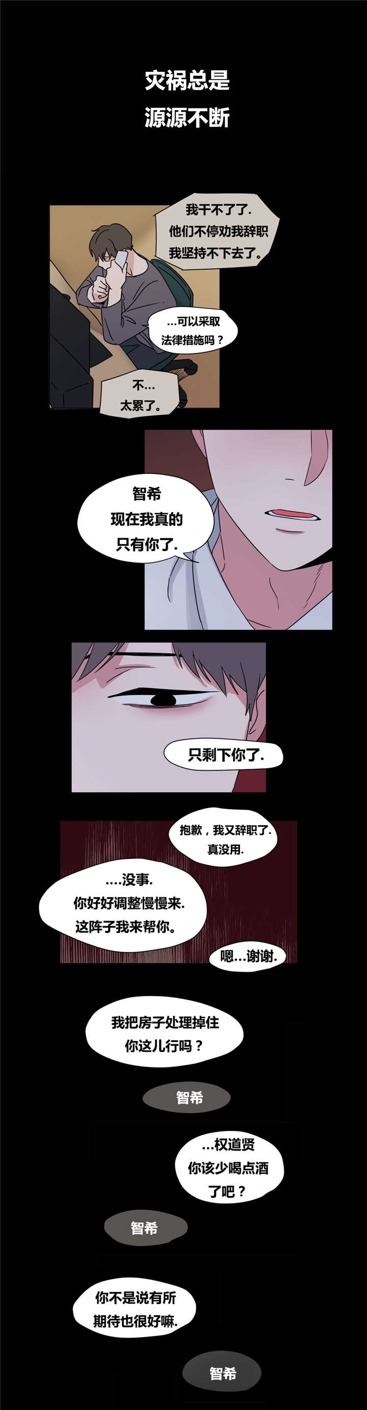 18_绝不放弃-13