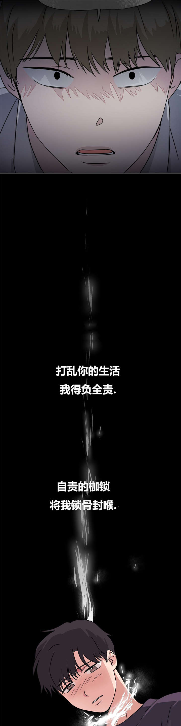 18_绝不放弃-15