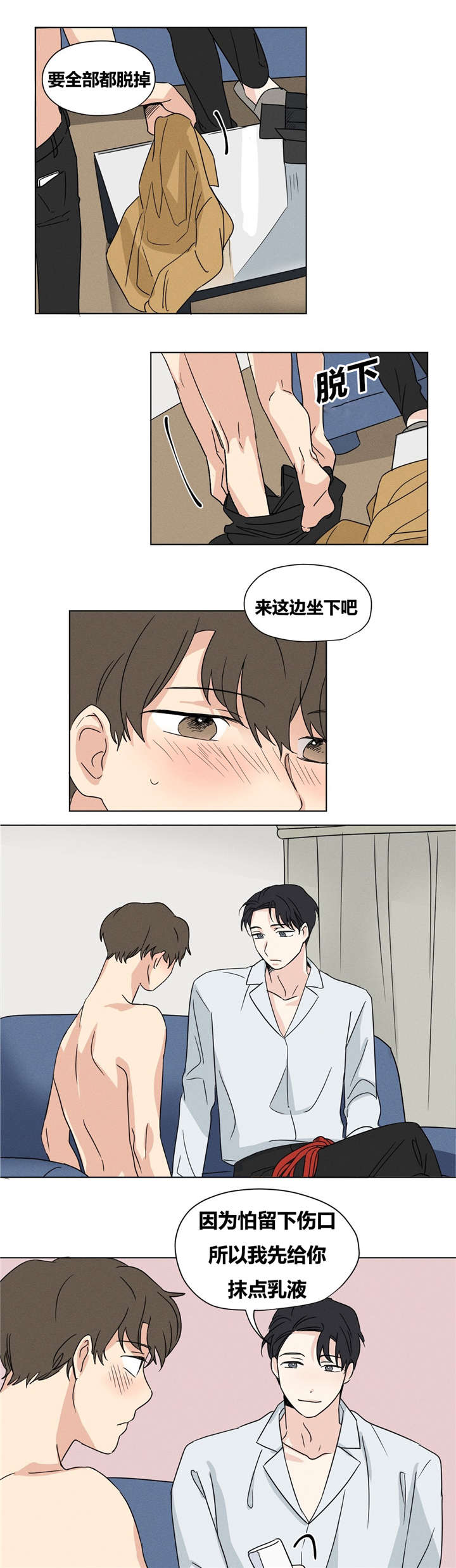 20_愿望是什么？-11