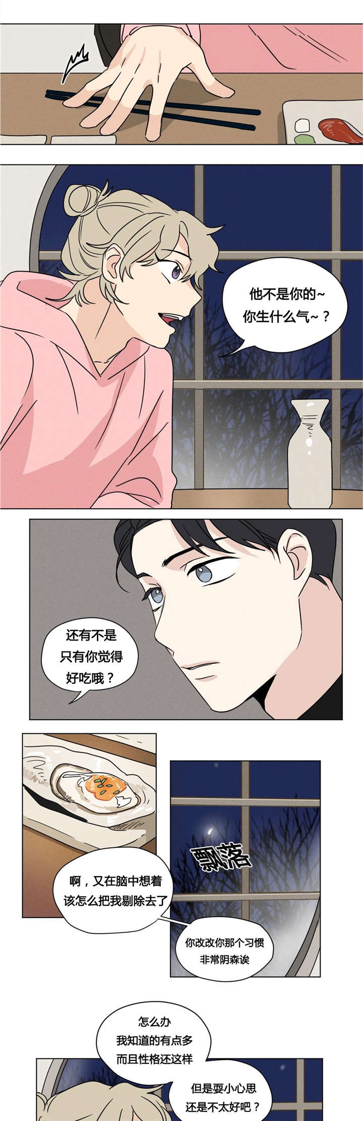 24_上映会-2