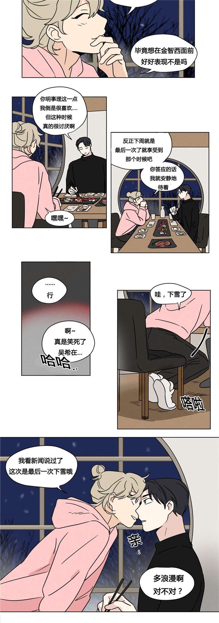 24_上映会-3