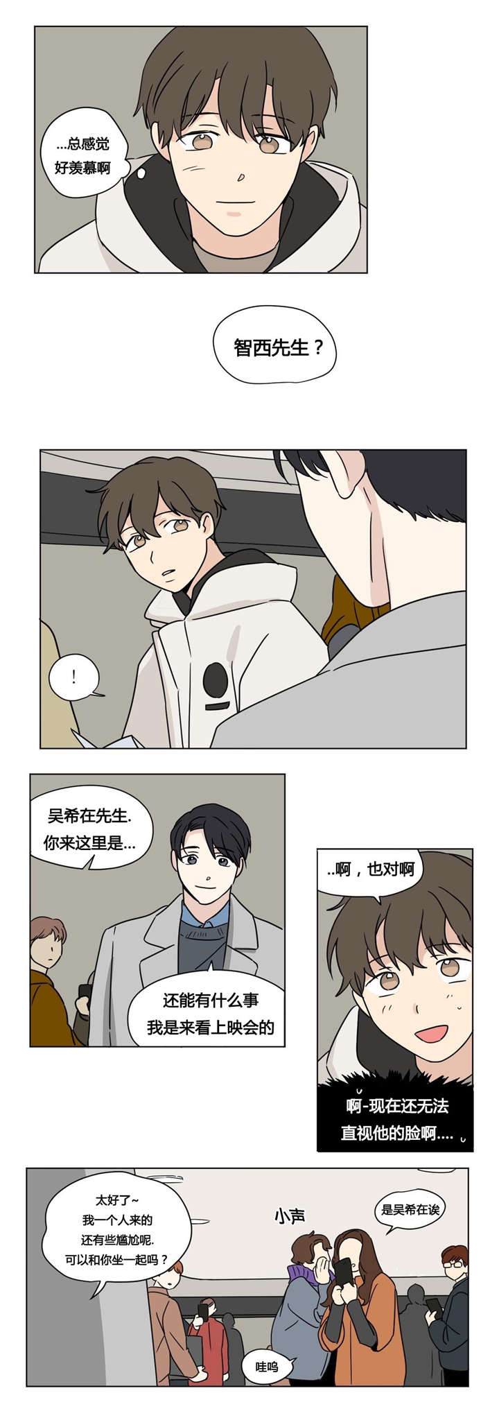 24_上映会-5