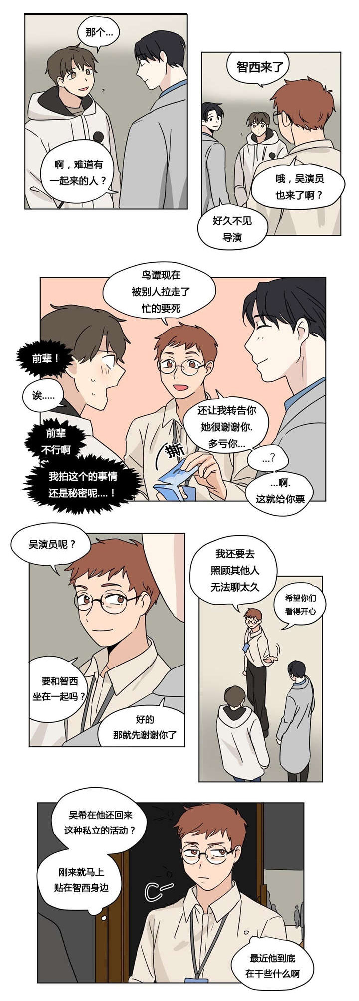 24_上映会-6
