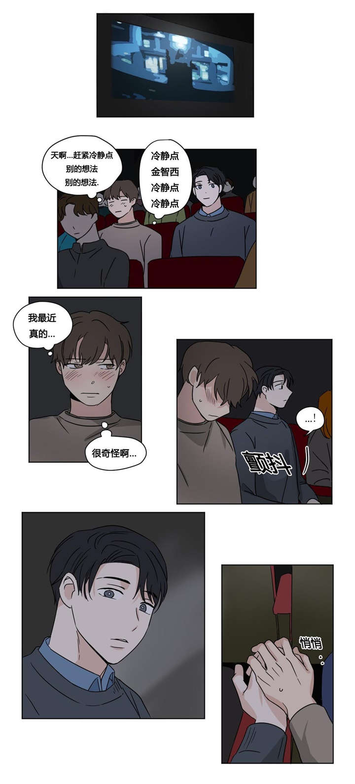 24_上映会-7