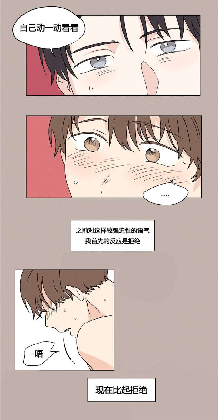 25_被发现了-2