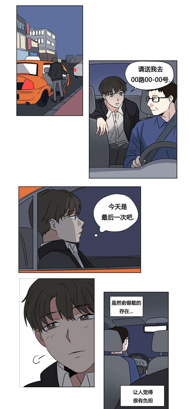 27_不要再心动-0