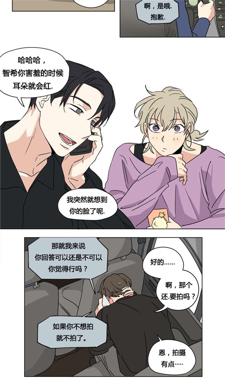 27_不要再心动-5