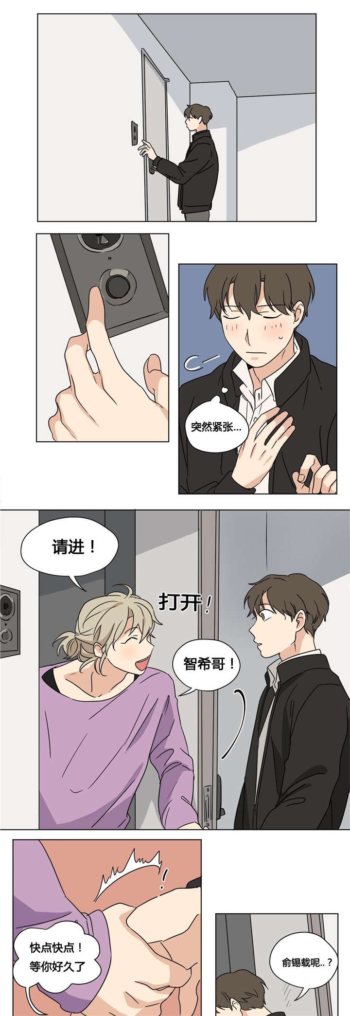 27_不要再心动-6