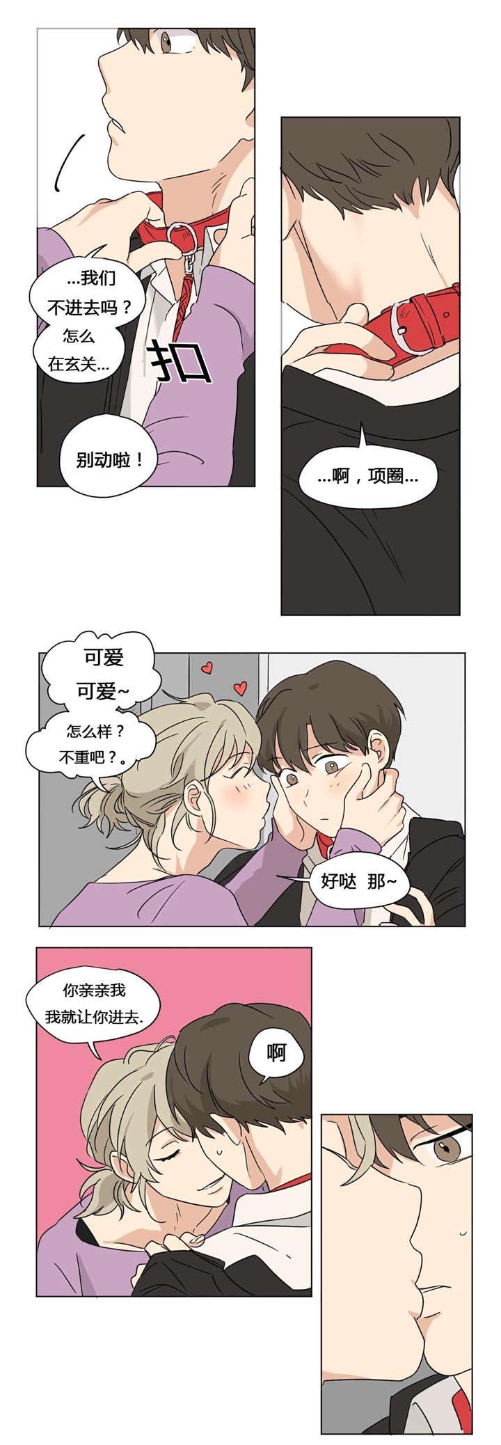 27_不要再心动-8