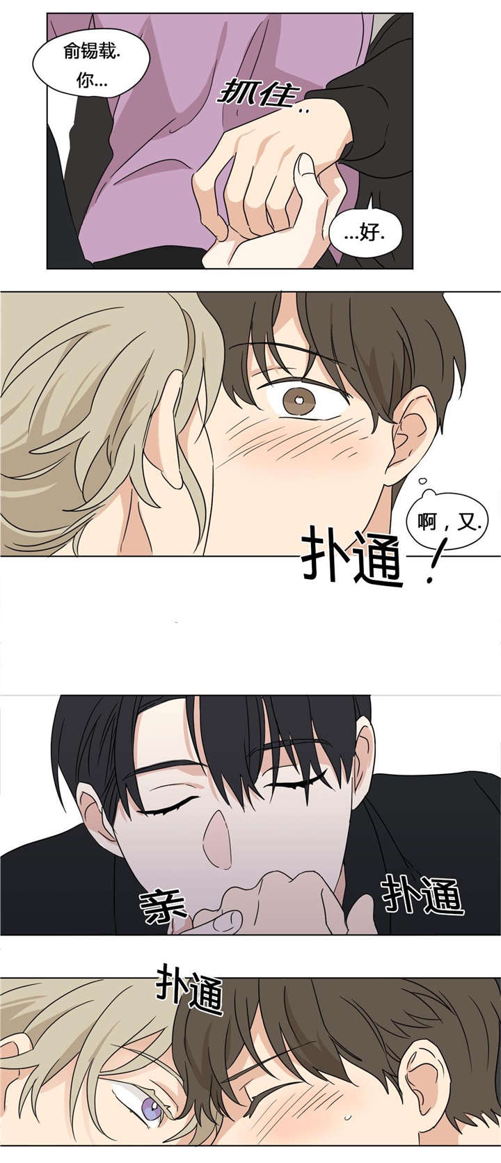 27_不要再心动-10