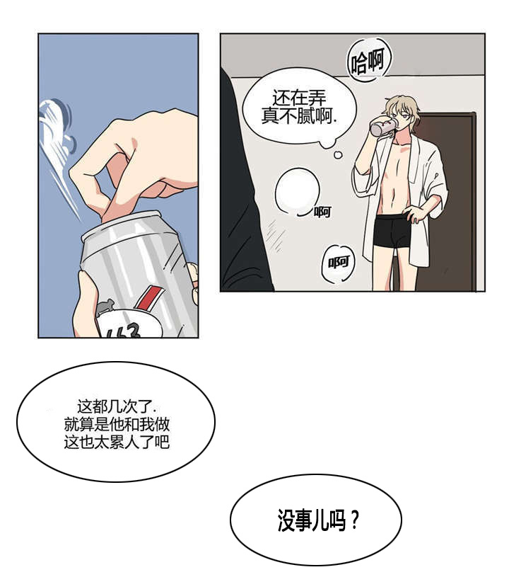 29_我真是傻瓜-0