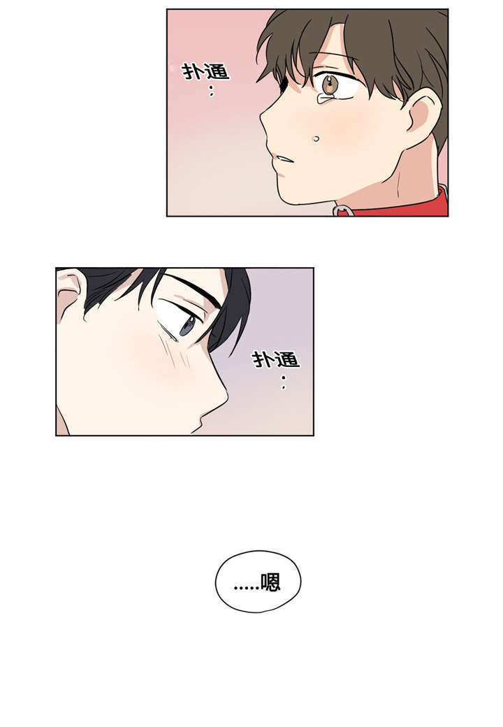 29_我真是傻瓜-11