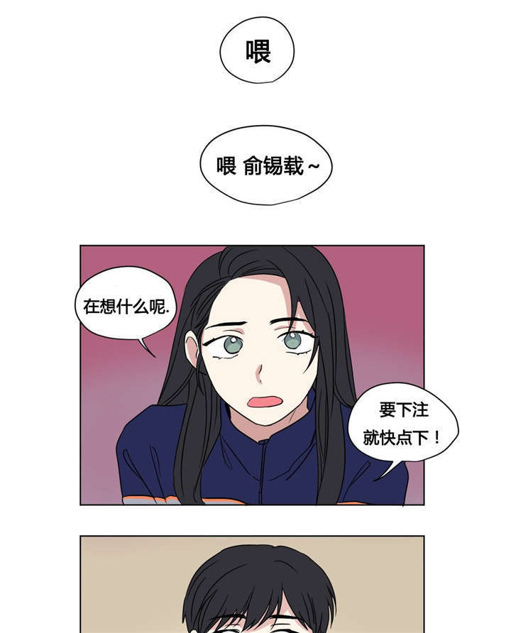 30_只玩会赢的游戏-0